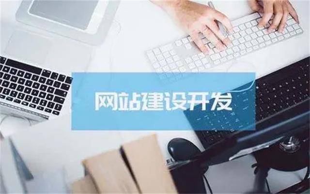 沈陽網(wǎng)站制作公司，企業(yè)網(wǎng)站建設(shè)前是怎么樣定位網(wǎng)站的？