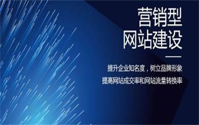 沈陽做網(wǎng)站前必要準(zhǔn)備！